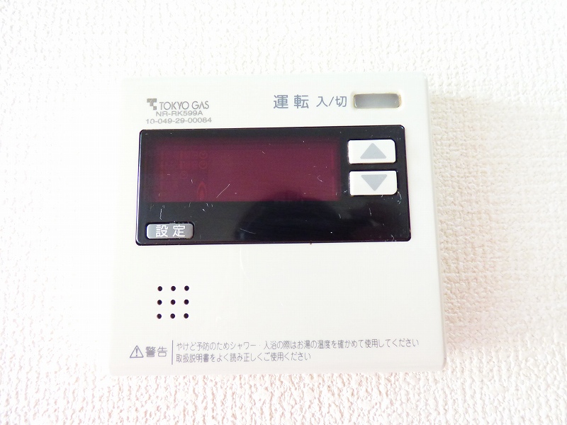 その他6