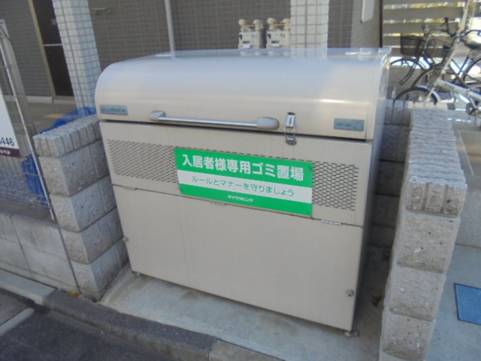 その他5