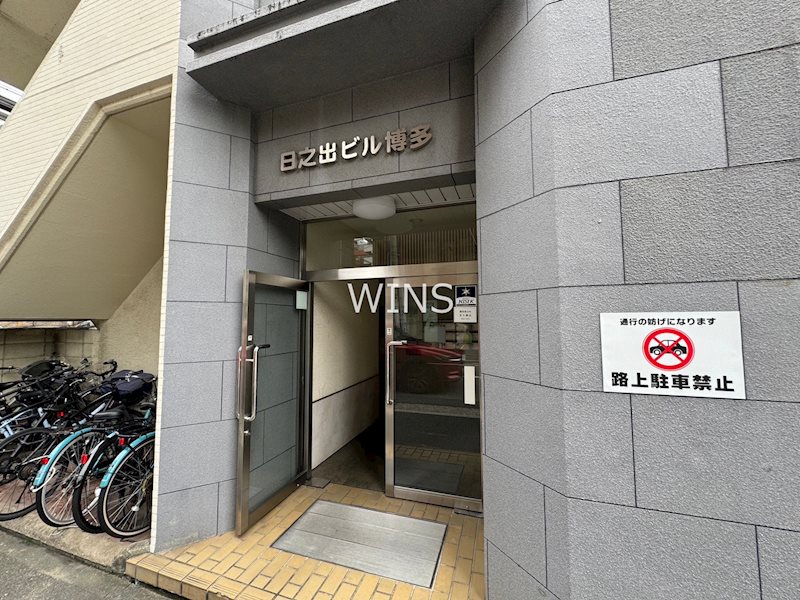 その他7