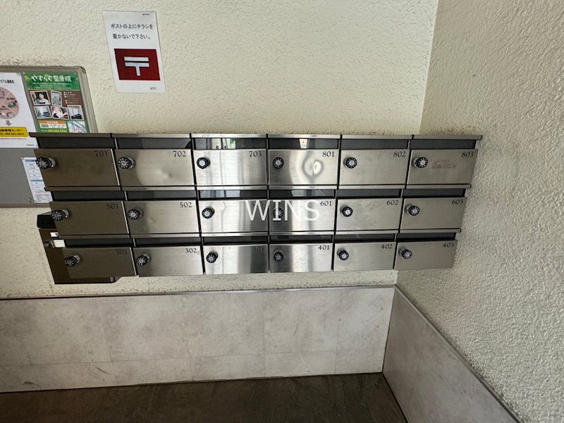 その他8
