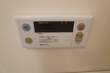 その他7
