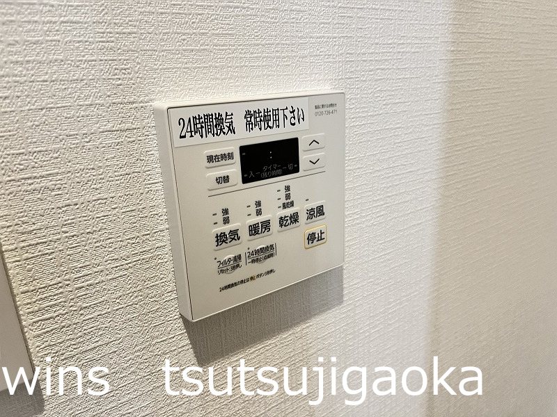 シティーコート仙川 その他6