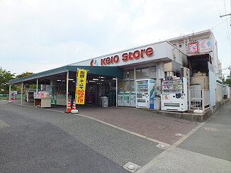 東京都杉並区高井戸東２丁目 スーパー