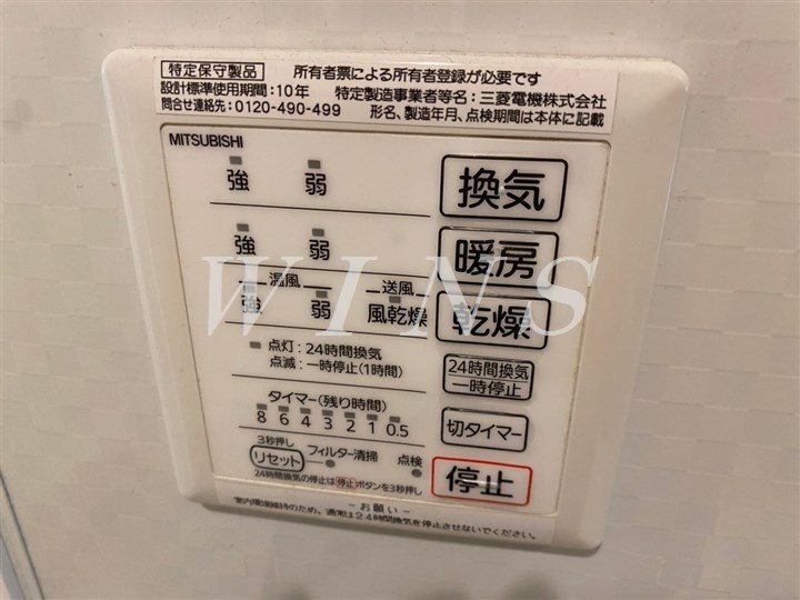 その他5