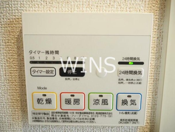 その他7