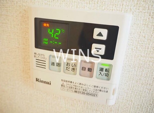その他8