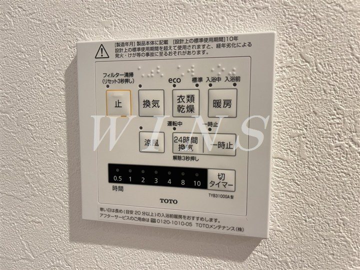その他5