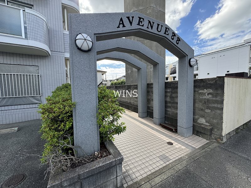 その他7