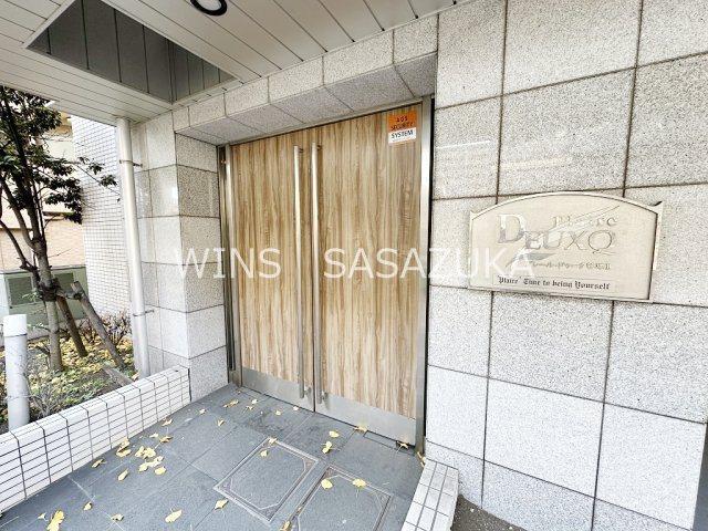 プレール・ドゥーク笹塚Ⅱ その他5