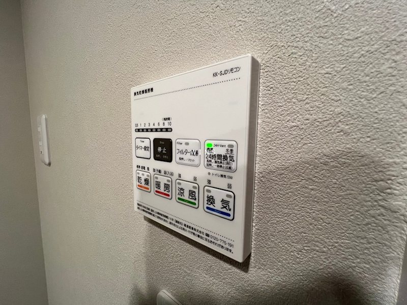 その他8