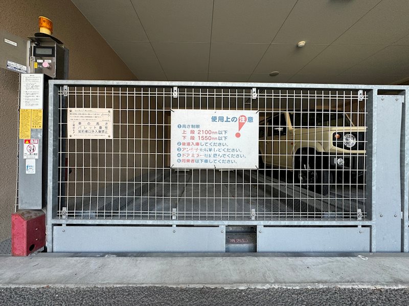 その他8