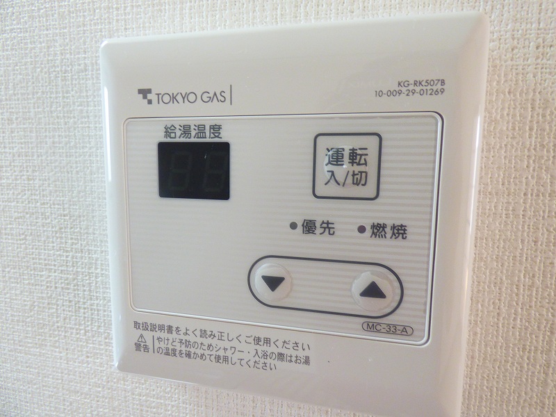 その他7