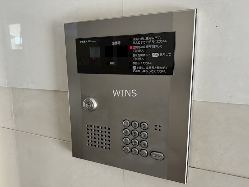 その他8