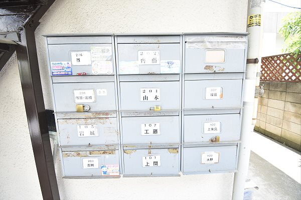 その他9