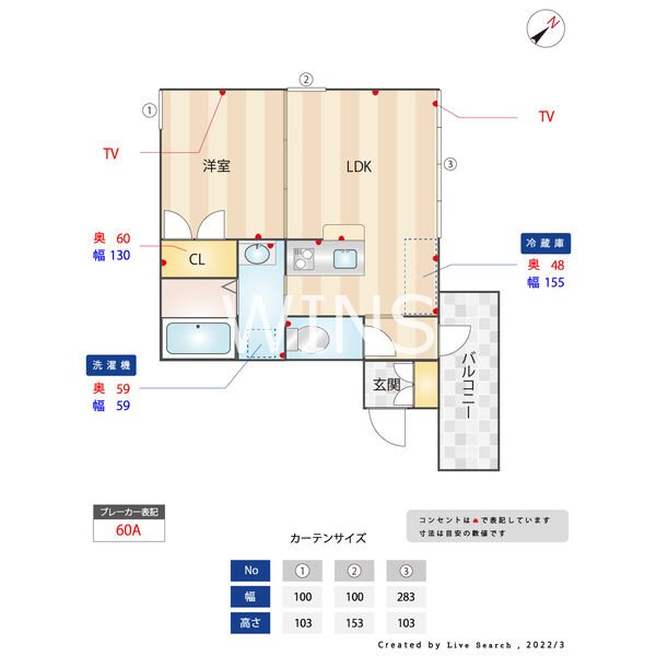 福岡県福岡市中央区清川１丁目 間取り