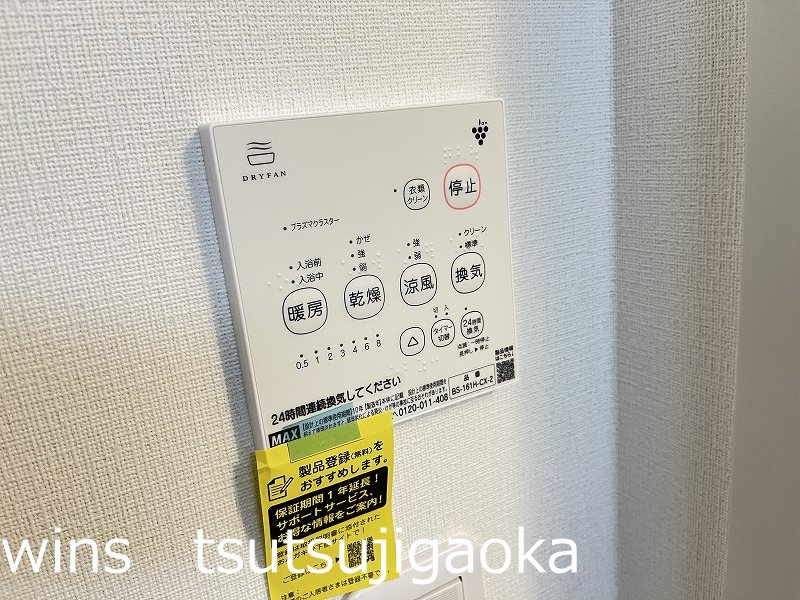 Mメゾン北棟 その他6