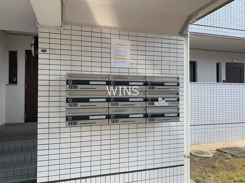その他8