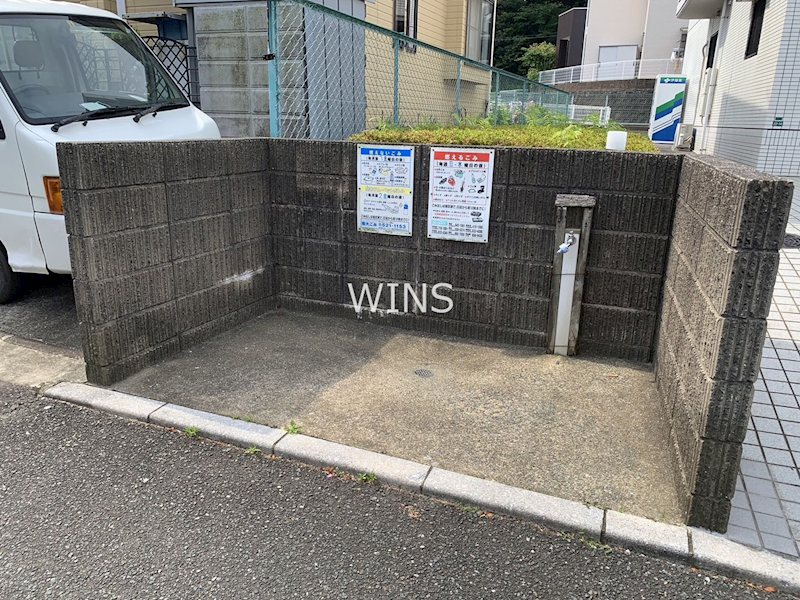 その他9