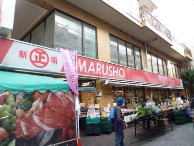 東京都世田谷区上祖師谷５丁目 スーパー