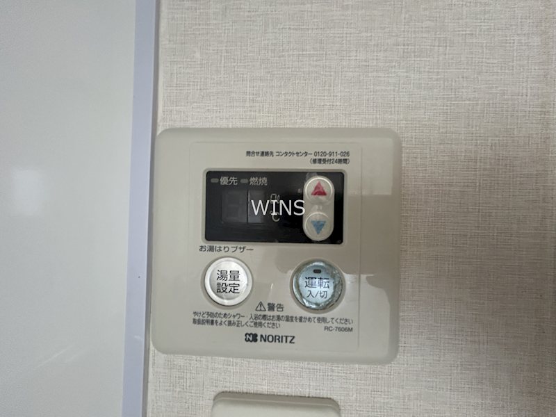 その他11