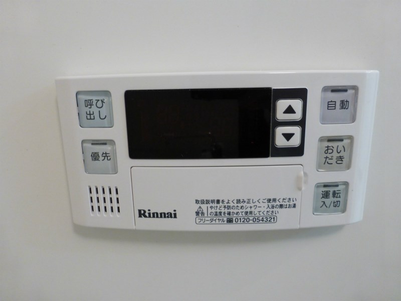 その他9