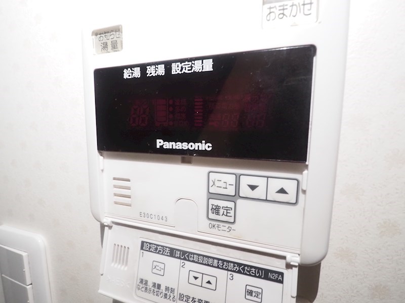 その他7