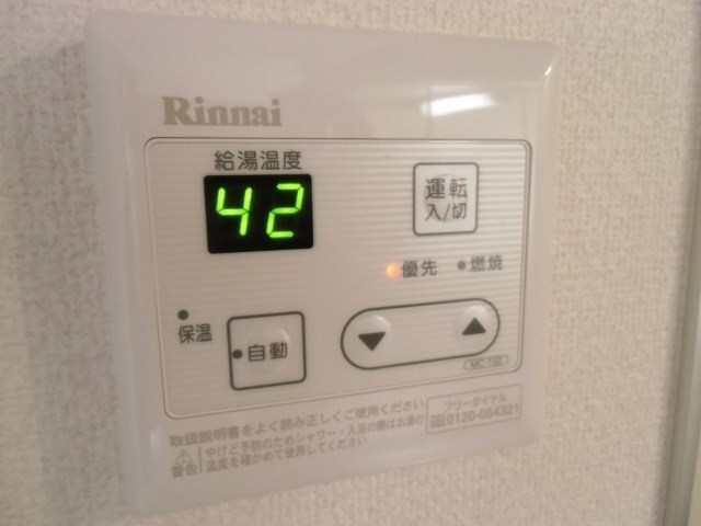 その他7