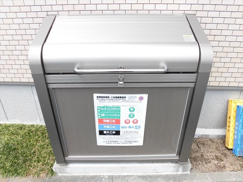 その他11