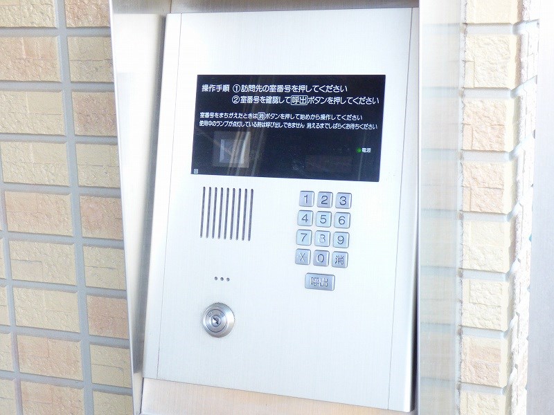 その他8