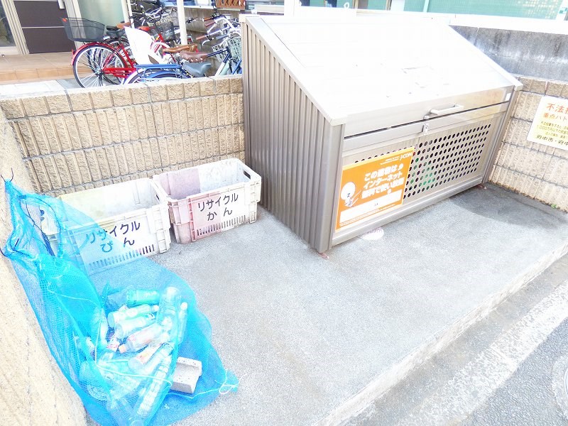 その他9