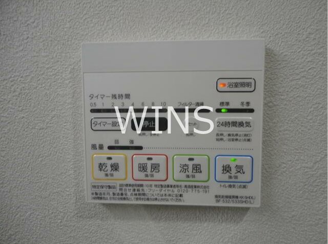 その他3