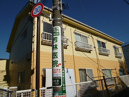 その他14
