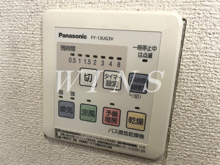 その他4