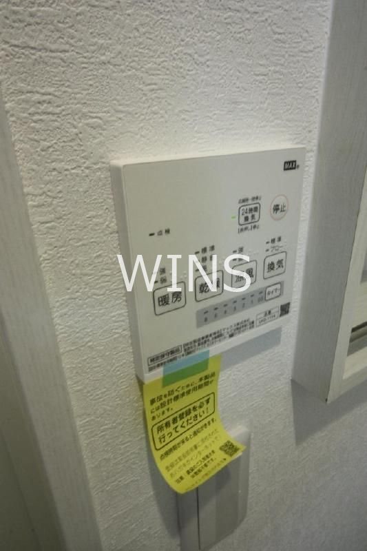 その他9