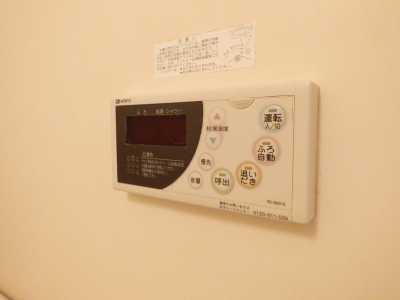 その他8