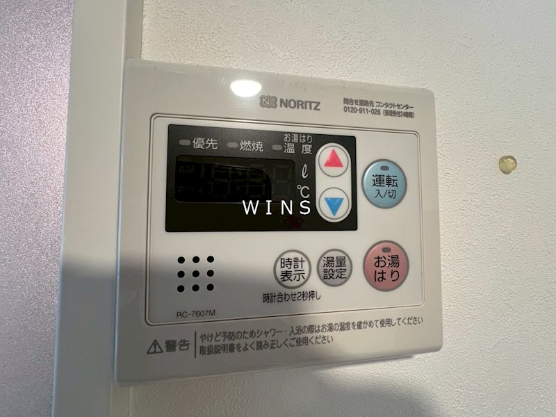 その他6