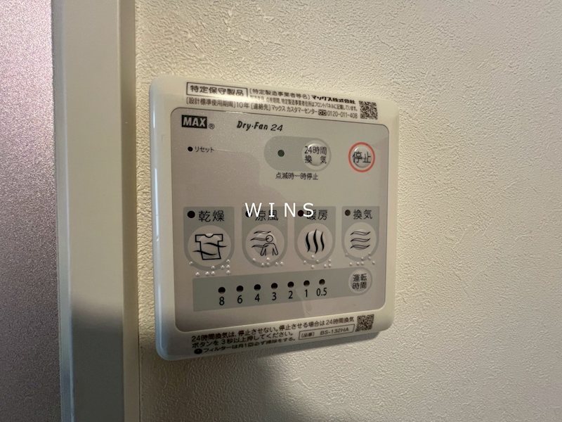 その他7