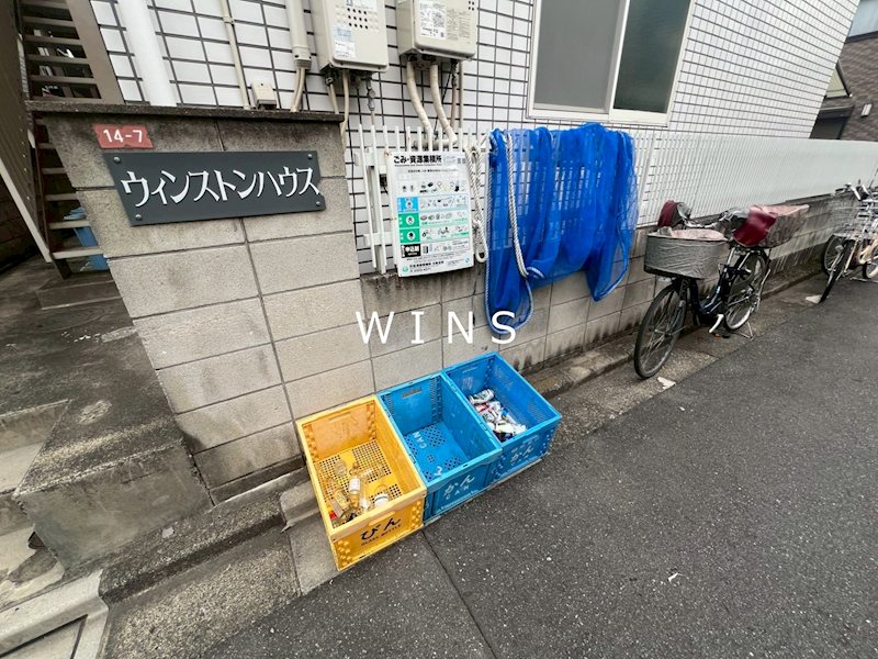 その他4