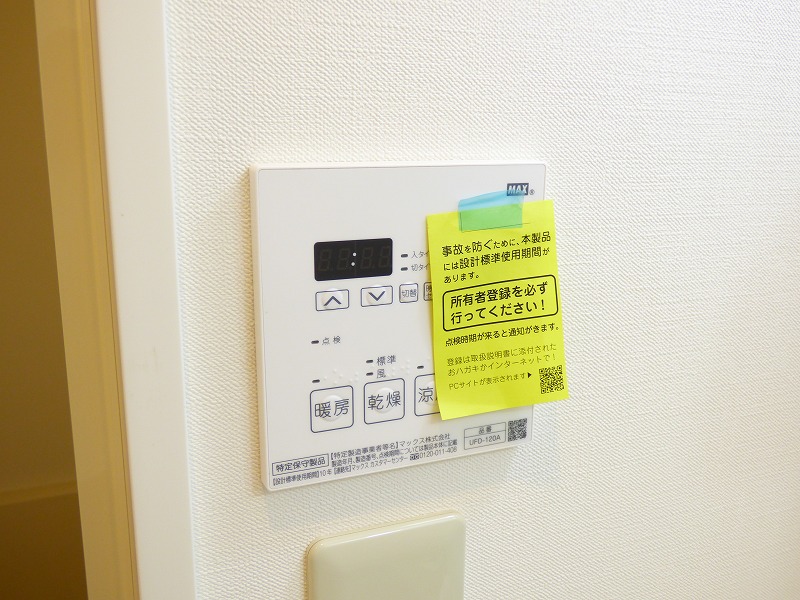 その他12