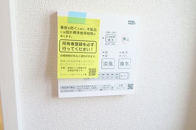 その他8
