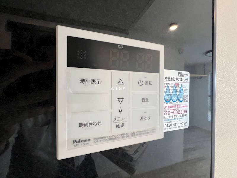 その他4