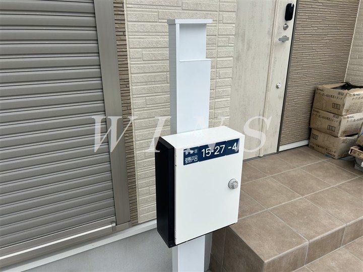 その他8