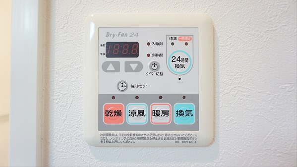 東京都調布市若葉町２丁目 その他設備