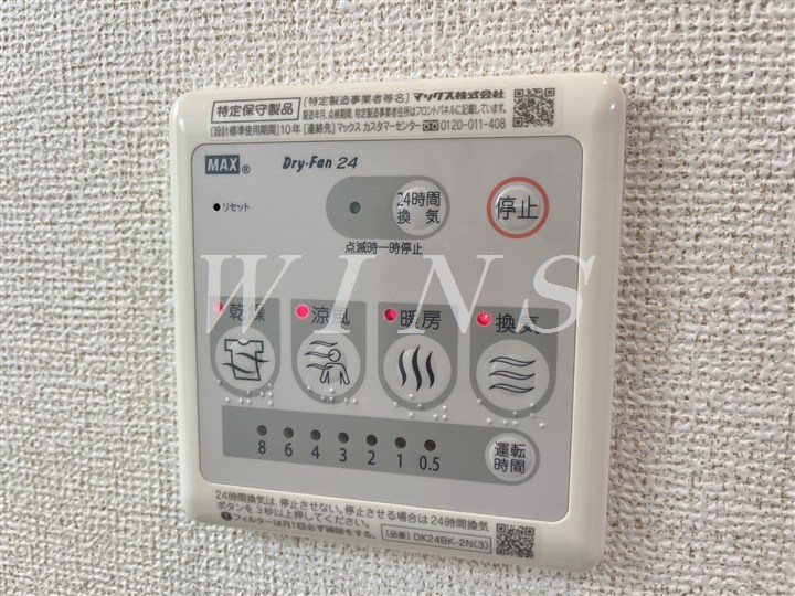 その他4