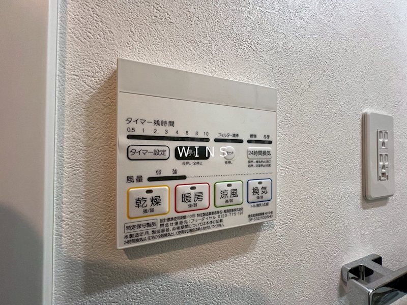 その他6