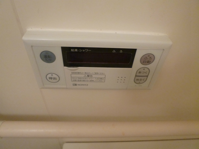 その他8