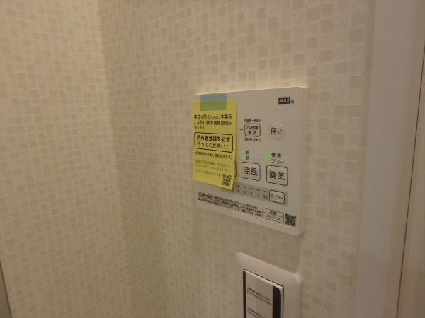 成城タウンハウス その他9