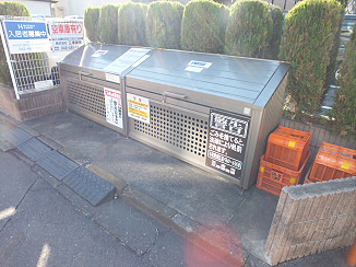 その他10