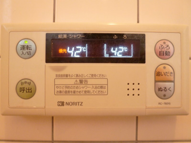 その他11