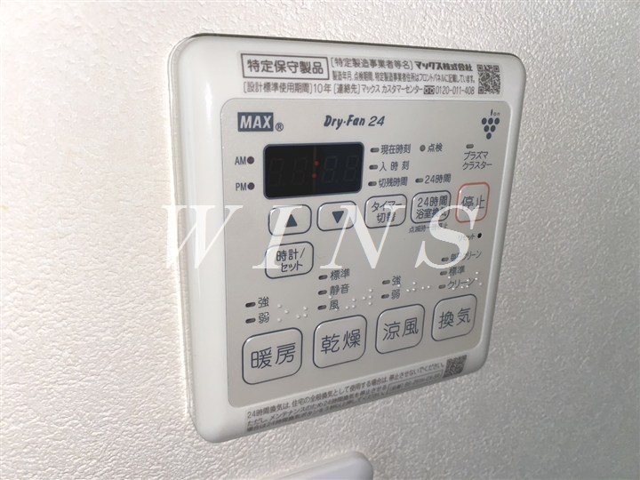 その他5